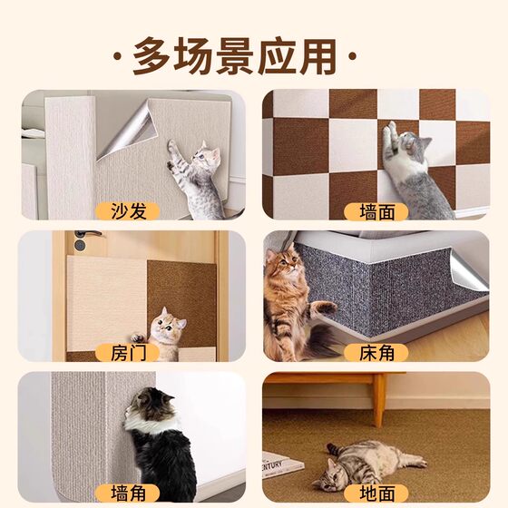 Cat climbing scratching board wall-mounted vertical wear-resistant and scratch-resistant
