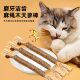 Interactive toys for self-pleasure and boredom relief