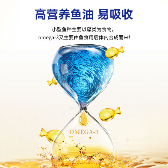 Fish oil for cats and dogs, pet cats, deep sea fish oil soft capsules, smooth fur, fish oil for cats, anti-hair loss for pets