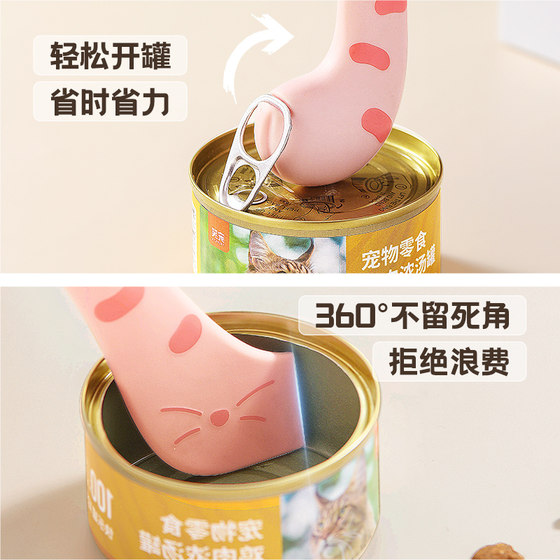 Pet cat can sealing lid cat can spoon feeding sealing and preservation artifact silicone cat head spoon can opener