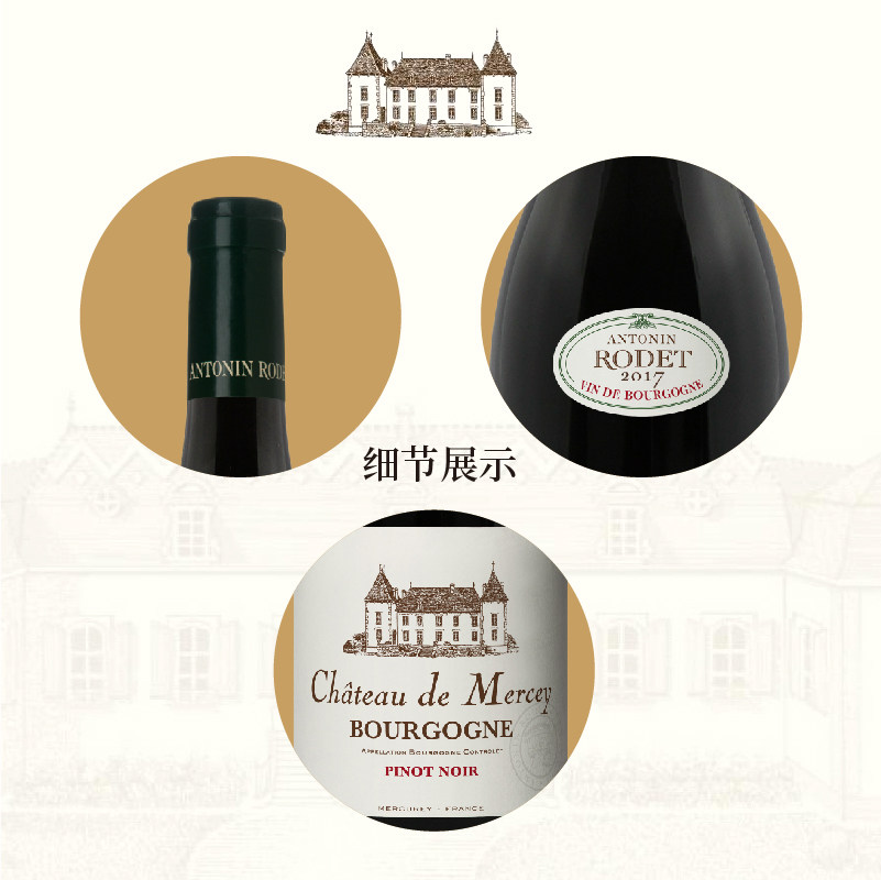 安东尼路特莫西城堡黑皮诺干红葡萄酒法国进口750ml【限时活动】,淘宝优惠券,粉丝福利购,淘宝优惠卷