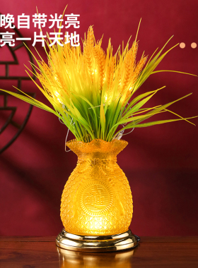古法琉璃黄金麦穗仿真花摆件