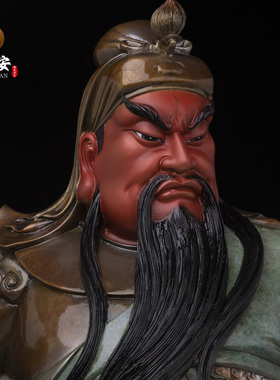 宜康源关公黄铜高温着色客厅