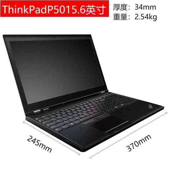 ThinkPad P51 P52 至强4K四核图形工作站P50笔记本电脑独显P52S - 图1