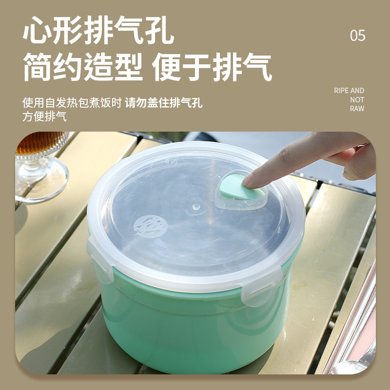 自热包专用饭盒发热包上班族户外不插电自热餐盒食品专用加热包盒