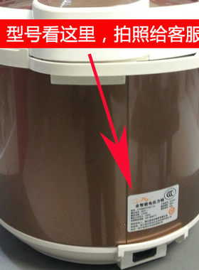 适用苏泊尔电压力锅SY-60YC501Q配件排气阀限压阀门泄压放气阀帽