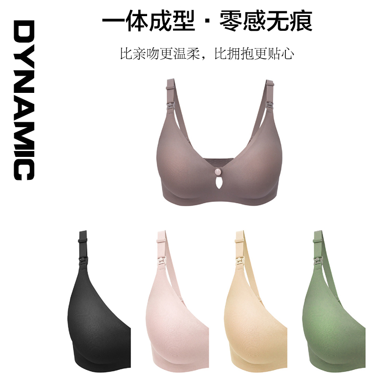 哺乳文胸罩夏季前开扣喂奶聚拢内衣 活力象母婴哺乳文胸