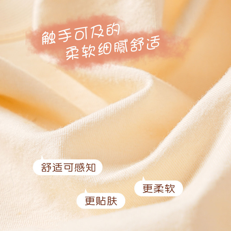 孕妇纯棉孕晚期中期早期低腰内裤 活力象母婴内裤