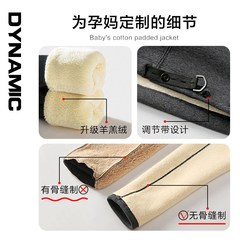 孕妇秋冬季加绒羊羔绒高腰打底裤 活力象母婴孕妇打底裤