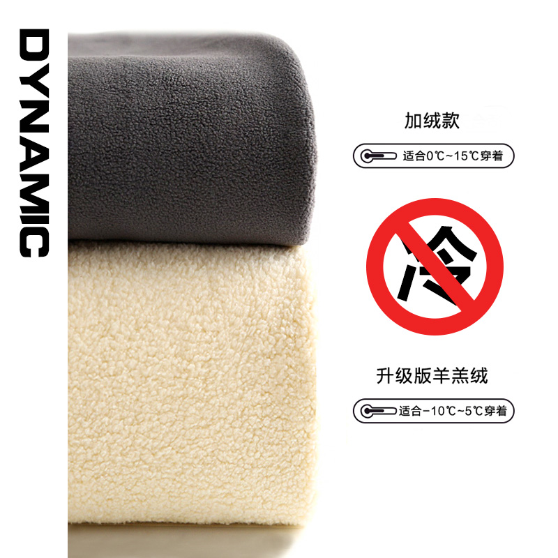 孕妇秋冬季加绒羊羔绒高腰打底裤 活力象母婴孕妇打底裤