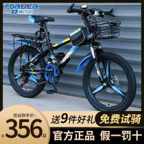 Permanent children Climbing Bike Bike 8 1 12 Primary school children 10 years old CUHK Boy girl child boy