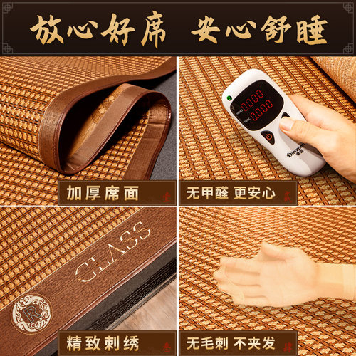 藤席凉席夏天新款冰丝席子夏季宿舍家用草席双面可折叠天然腾席子 - 图2