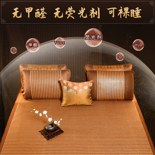 藤席凉席夏天新款冰丝席子夏季宿舍家用草席双面可折叠天然腾席子 - 图1