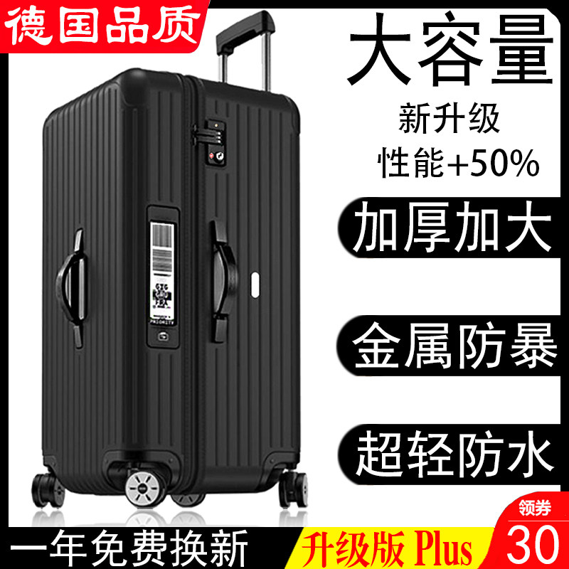 男大容量女学生密码皮箱子拉杆箱 名界旅行箱