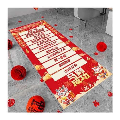 年会互动游戏新年幸运滚滚乐抽奖滚可乐画布地贴团建氛围道具用品 - 图3
