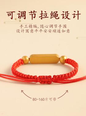 中高考金榜题名手链逢考必过手绳男女好运毕业寓意加油励志礼品盒