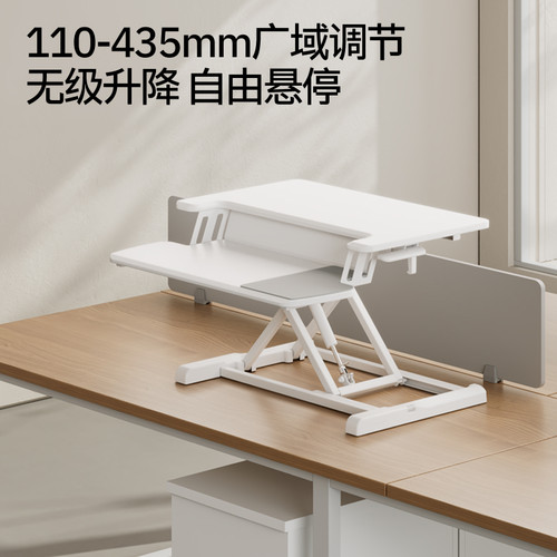 北弧升降工作台站立式升降电脑增高支架办公桌工位改造升降桌D460 - 图3