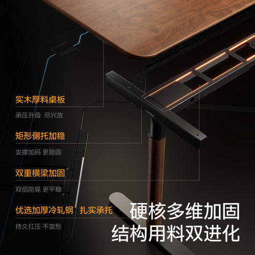 北弧双电机实木电动智能升降儿童学习书桌可调节站立电脑桌M5lite - 图3