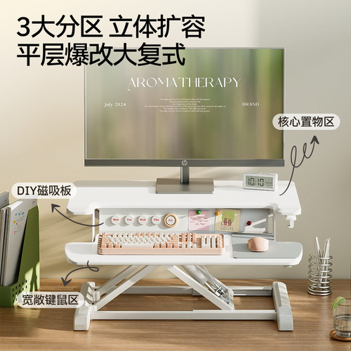 北弧升降工作台站立式升降电脑增高支架办公桌工位改造升降桌D460 - 图1