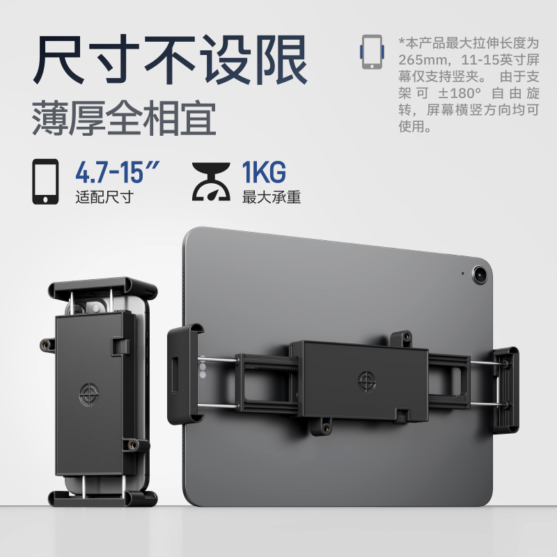 北弧平板支架机械臂显示器iPad手机便携屏幕悬臂悬空桌面支架P200 - 图2