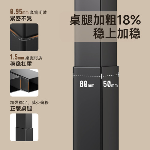 北弧电动升降桌智能家用可调节自动站立式办公电脑桌学习书桌子S1 - 图1
