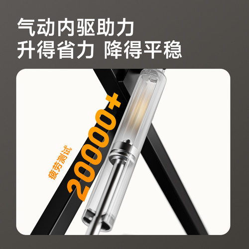 北弧站立式工作台桌面小型升降台增高架电脑升降架支架升降桌D430 - 图0
