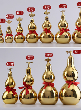 五帝招财纳福客厅装饰品葫芦摆件
