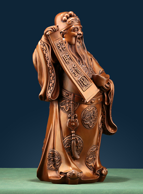 纯紫铜财神摆件家居客厅酒柜装饰
