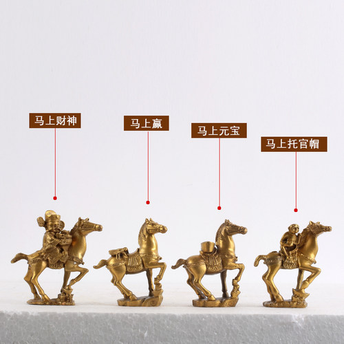 皇轩纯黄铜马上封侯马上有钱马上赢办公室工艺品家居铜马装饰摆件 - 图2