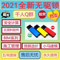 Special customers are dedicated to super-connected.