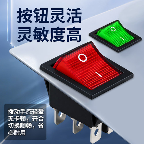 船型开关带灯KCD4三/二档翘板电源船型开关3档4/6脚16A250V铜脚 - 图1