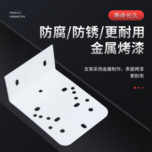 支架旋转警示灯 声光报警器配件 报警灯 固定安装挂壁支架 - 图1