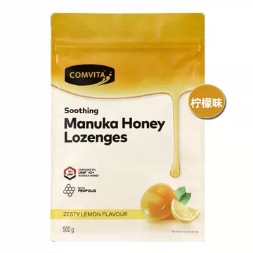 【500g】康维他麦卢卡10+蜂蜜蜂胶糖[2元优惠券]-寻折猪