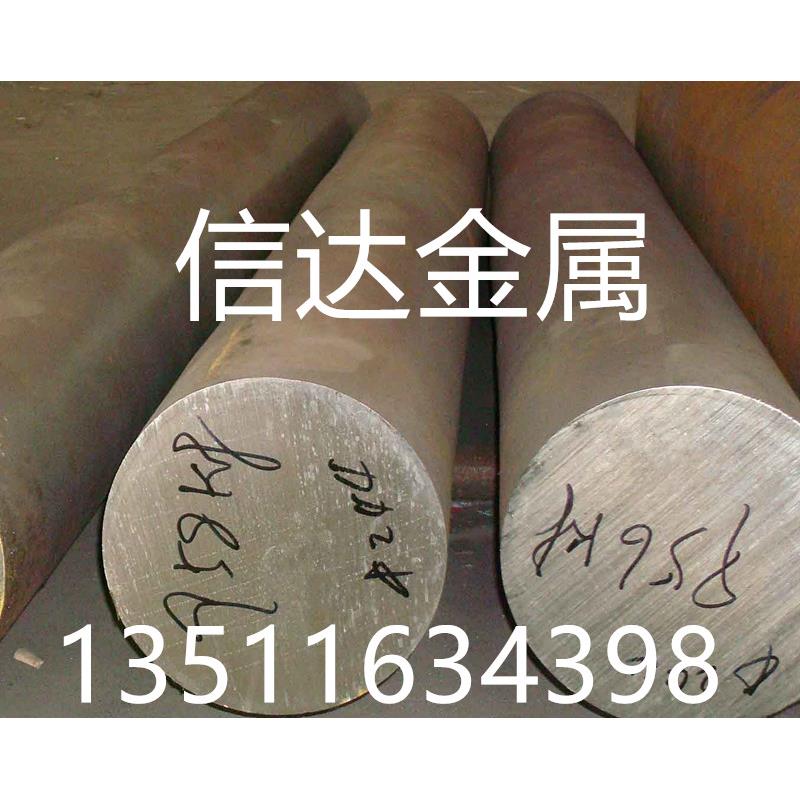 太钢宝钢DT4C/DT4E/dt4a/DT4C易车纯铁棒电工电磁工业纯铁管板料 - 图1