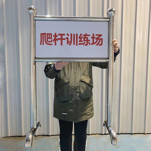 【工厂直发】靶场场地标识牌靶位牌替换插板牌不锈钢板牌防水双面 - 图2