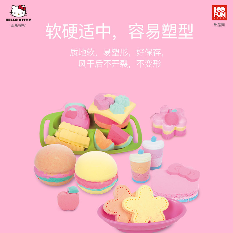  hellokitty壹百分彩泥/橡皮泥