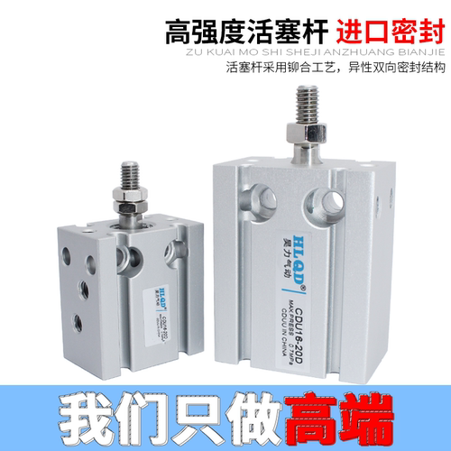 小型自由安装磁性气缸CDU/25/32-5*10*15*20*25-*70D - 图0