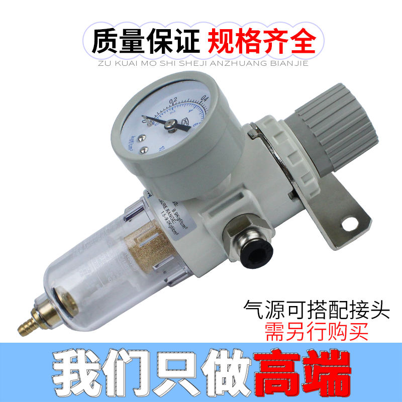 1/4两分气动调压减压阀AR2000/AFR2000/AFC2000/AF气源处理器 - 图2