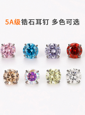 枪打0.8mm内螺旋F136钛合金养耳洞防过敏彩钻爆闪锆石耳钉耳骨钉