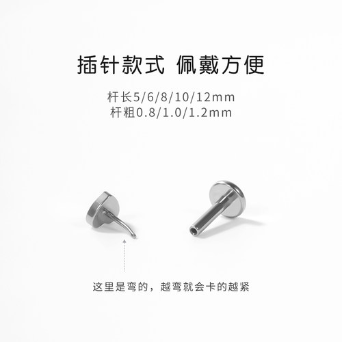 F136医用钛合金植入级平底耳钉养耳洞睡觉免摘小众设计感气质耳饰 - 图1
