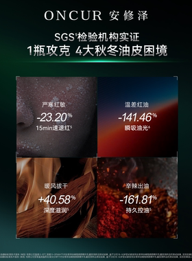 【全新升级】安修泽油橄榄精华乳