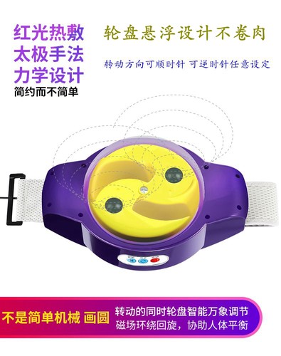 特络通自动揉腹仪腹部按摩器揉肚子神器带加减肥热促进肠胃蠕动促 - 图0