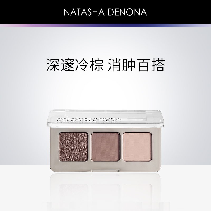 NATASHA华丽宝贝眼影常规版2.4g/盒 三色眼影盘水泥盘baby glam - 图2