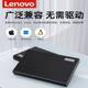 Lenovo 1TB mobile hard drive Type-c 500G compatible with Huawei Xiaomi Apple laptop external hard drive box plus