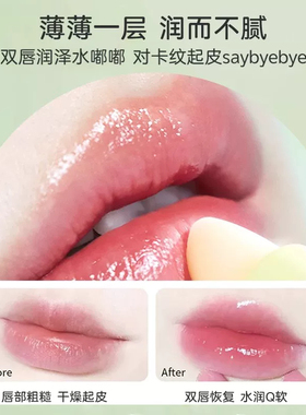 白凡士林润唇膏套盒保湿滋润补水嘴唇防干裂脱皮秋冬润唇霜女男士