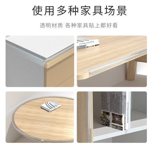 防撞条桌子包边贴条透明家用防磕碰桌角转角拐角包角冰箱门护边角 - 图2