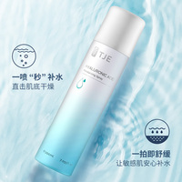 英国TJE!玻尿酸补水喷雾200ml