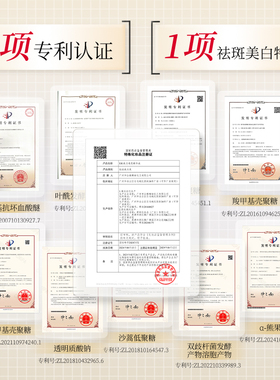 TJE577+377美白透亮精华液祛斑美白紧致抗皱提亮肤色套盒