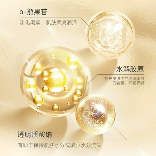 Увлажняющая осветляющая сыворотка в ампулах, интенсивное увлажнение, 1.5 мл, 28 шт, осветляет кожу