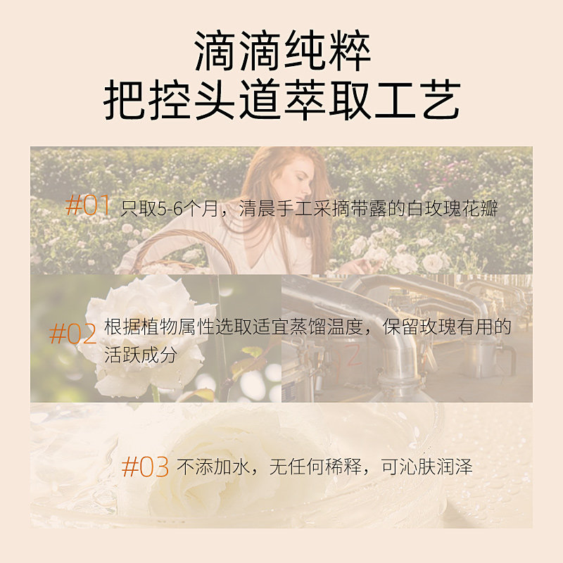 tje白玫瑰纯露200ml喷雾补水大瓶 tje化妆水/爽肤水